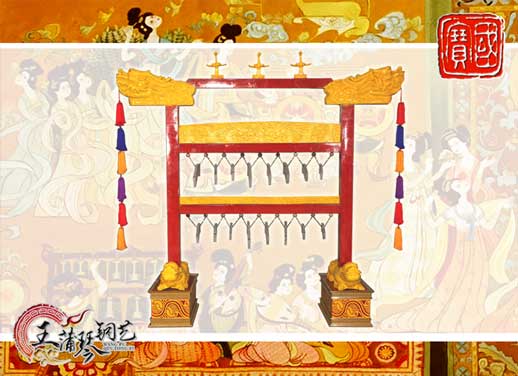 孔廟編磬，清康熙銅八卦編鐘同款